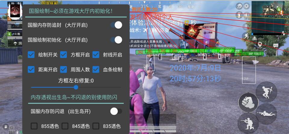 和平精英辅助器手机版ios下载（和平精英辅助器手机版ios下载的主要功能有哪些？）