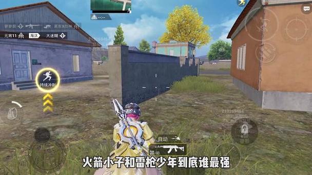 和平精英如何绘制外挂（和平精英如何装外挂）