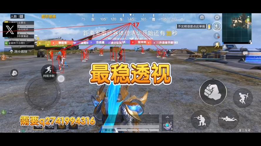 和平精英物理辅助好用吗（和平精英物理辅助哪个好用）