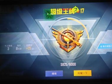 和平精英如何开外挂（和平精英中如何开外挂）