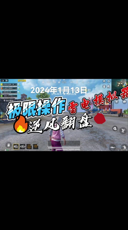 和平精英免费外挂在哪下（和平精英外挂要在哪里下载）