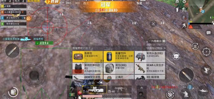 和平精英用物理辅助会封吗（和平精英物理辅助器封号吗）