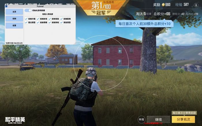 和平精英外挂太多了都不管吗（和平精英外挂这么多都不管吗）
