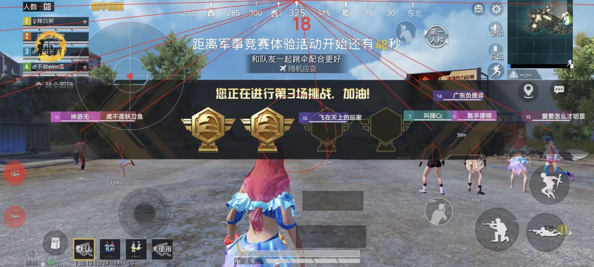 和平精英外设辅助器怎么调（和平精英外设辅助器怎么连接）