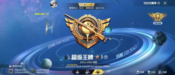 和平精英怎么能有好友辅助（和平精英怎么搞辅助器）