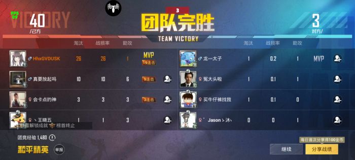 和平精英外挂宣传员怎么进（和平精英外挂怎么弄）