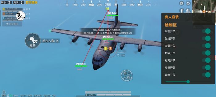 和平精英怎么弄外挂辅助（和平精英怎么弄辅助器）