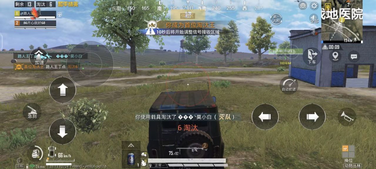 和平精英辅助什么好用（和平精英辅助用什么）