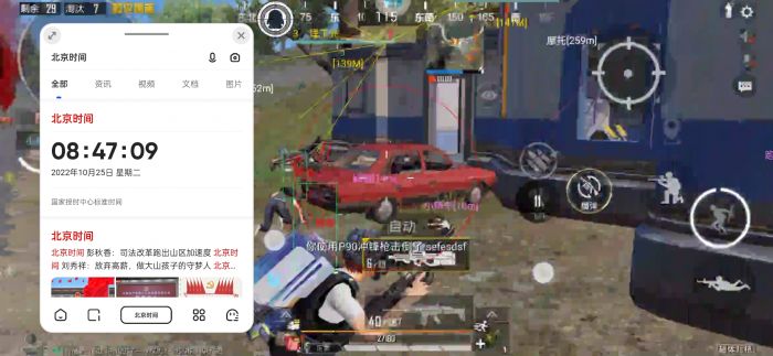 和平精英怎么能看出无后座外挂（和平精英怎么判定无后座外挂）