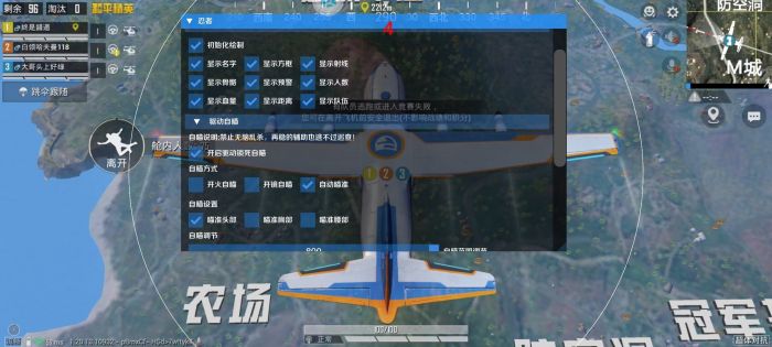 辅助器真的能玩和平精英吗（辅助器和平精英新模式）