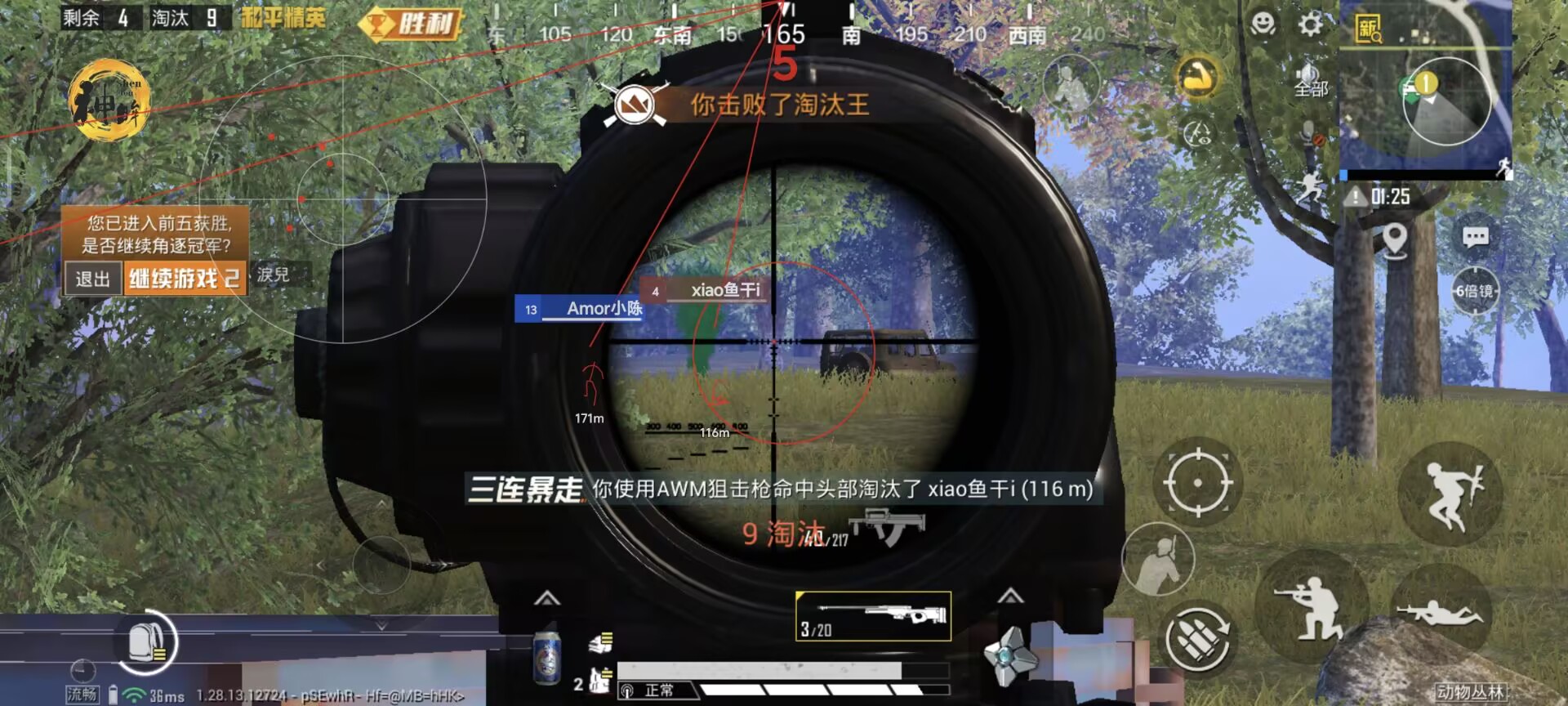 和平精英辅助低价平台哪个好（和平精英低价辅助平台哪个好用啊）