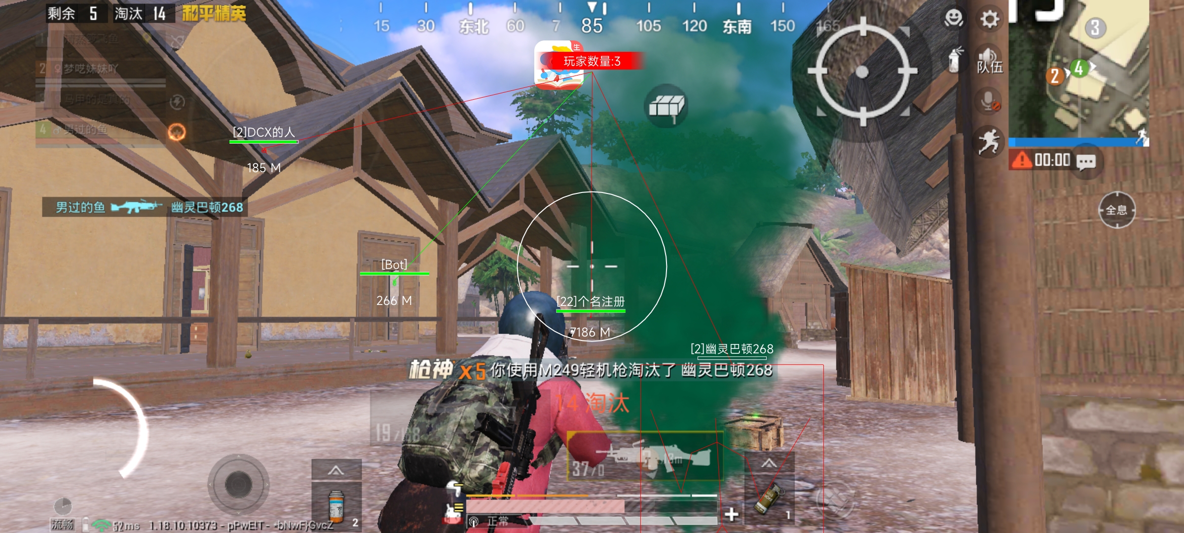 和平精英辅助瞄准是哪个键（和平精英的辅助瞄准器在哪）