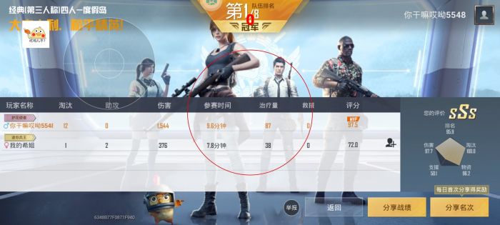 和平精英苹果免费外挂辅助（有哪些常见的和平精英外挂类型及其功能？）